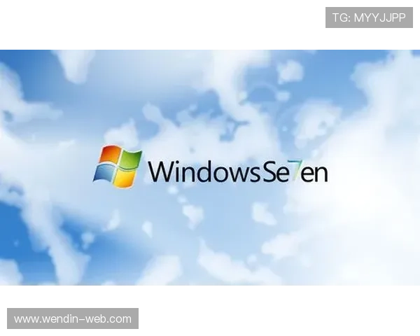 Windows 7系统开奖活动全程参与指南