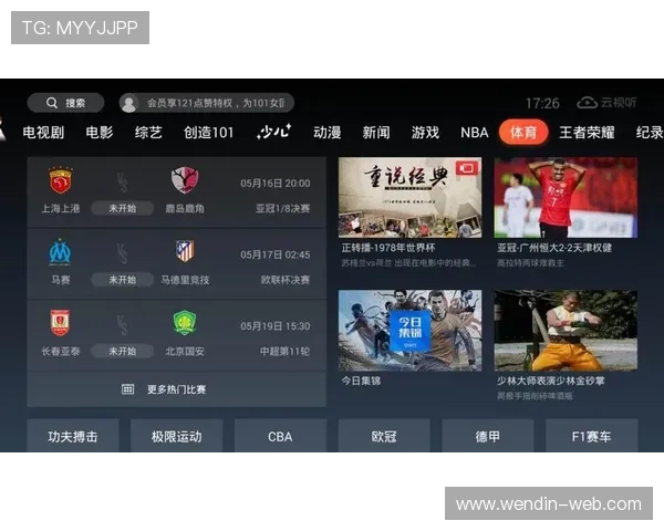 tv直播吧：热门赛事与精彩节目全天候放送